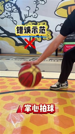 完播率200%，新手教你如何练习运球！1分钟你就学会啦！#篮球教学 #运球 #篮球基本功 #武汉 #上热门