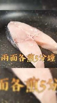 [Home-style Recipe] How to pan-fry mackerel so it's not dry? Master these key steps for a crispy ...