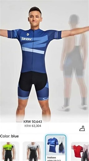[Santic] Men's Cycling Jersey Top and Bottom Set #自転車レース