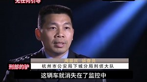跨越重重难关，警方揭开真相的最后一块拼图476