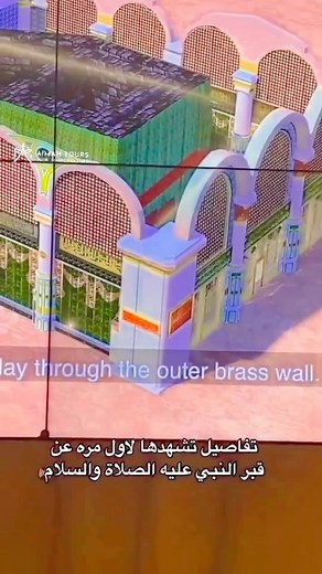 “Exploring the rich history of Prophet’s grave at Masjid-e-Nabvi, a sacred site that holds immense significance in Islamic tradition. ✨ #ProphetMuhammad #MasjidNabvi #IslamicHistory” | Aimah Tours Private Limited | Facebook