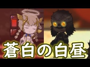 【Lobotomy Corporation】職員を犠牲に異常存在を観察する その59-後編- 白と黒の便利屋
