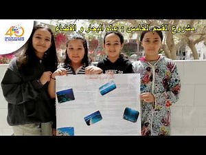 Projet de classe au CM2 : "Le monde de l'espace et des océans"