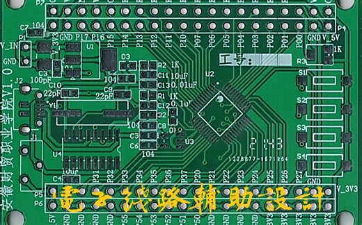 1-1 作业 AD15安装、破解