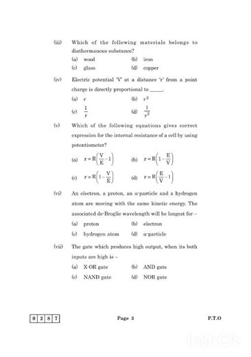 12th physics question paper to practice your self ✌