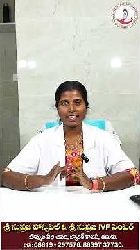 What is CTG test? Why is it done in pregnancy? #tanuku #doctor #srisuprajahospital