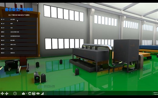 叠合板生产线——施工工艺模拟