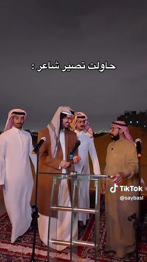 مسلسل الخلاط: موهيتو، معصوب، وشعر