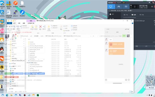 免费分享 聊天对话生成工具以及使用教程
