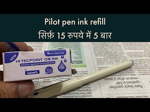 Pilot Hi techpoint 05 Ink Refill