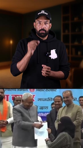 Nitish Kumar and the Hijab Controversy Explained