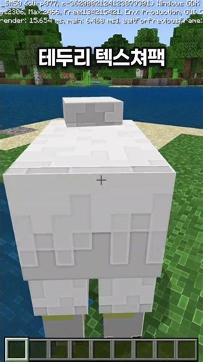 테두리 텍스쳐팩