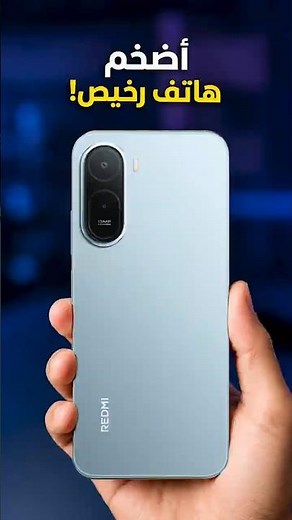 Is the Redmi A7 Pro the best $100 phone in 2026? 😳 #Xiaomi