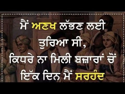 Roj Navi Charcha रोज नवी चरचा ਰੋਜ਼ ਨਵੀਂ ਚਰਚਾ Sat shri akal ji ਸੱਤ ਸ਼੍ਰੀ ਆਕਾਲ ਜੀ 🙏