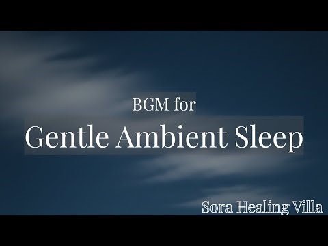Gentle Ambient Sleep Sounds | Calm Ambient for Deep Sleep | 睡眠BGM
