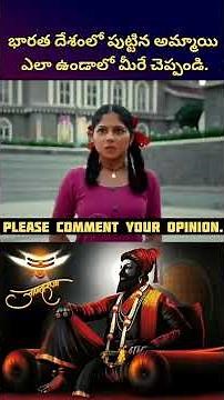 🚩please comments #jaibajrangbali #jaihanuman #jaishreeram #chatrapatishivajimaharaj #shivadevotee 🚩