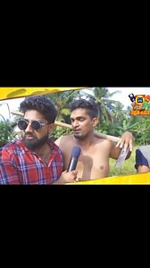 33K views · 1.9K reactions | ස නම් බඩුම තමයි | wasthi production | P o d d a S t a t u s | Facebook