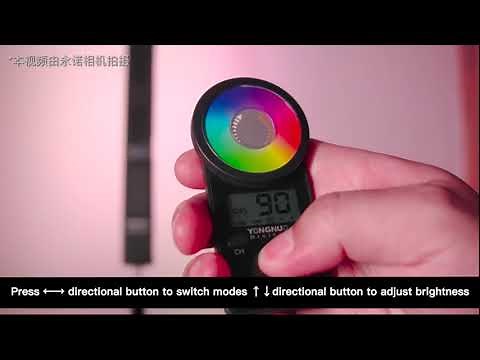 Operating Tutorial | YN360 III PRO