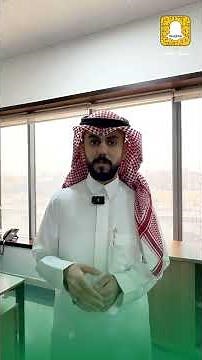 #السناب_العدلي | تعرف على خدمة تحديث الصكوك عبر منصة البورصة العقارية