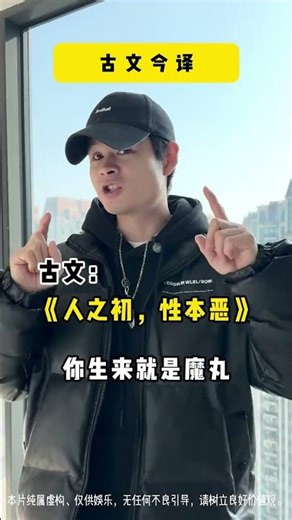 When you translate ancient Chinese using Internet slang#Radish is a little busy