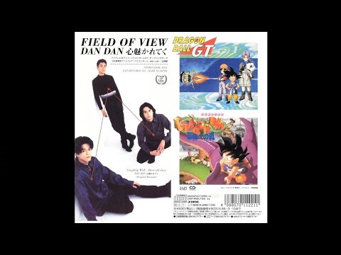 FIELD OF VIEW「DAN DAN 心魅かれてく」