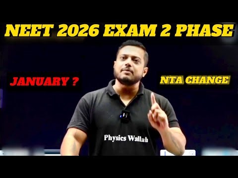 Neet 2026 Exam Pattern Change Multiple Shift & 2 Phase || NTA Big Demanding || Paper 📜 Level Change