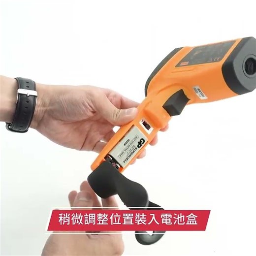 《利器五金》MET-TG900_工業級紅外線測溫槍(-50~950度) 商品介紹
