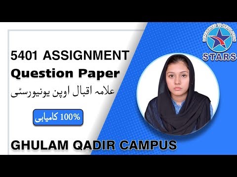 5401 Assignment Question Paper | Allama Iqbal Open University Spring Semester 2025