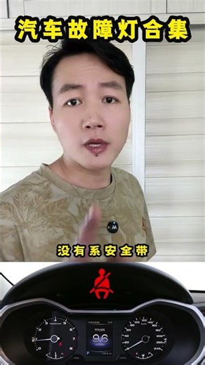 Decode Your Car's Warning Lights - Ultimate Car Care Guide