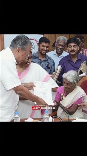 cpim#cpim#song#like#subscribe#pinarayivijayan#