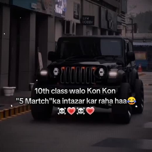 10th class first exam on 5 Martch 2025 /// Exams Martch // 5 Martch English paper #exams #datesheet #10thclass #9thclass #study #110kviews #exams