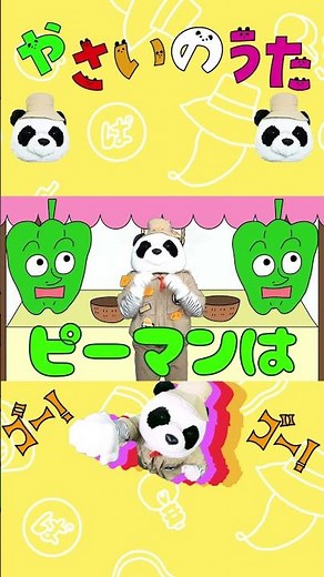このスピードについてこれるかな？？？やさいのうた #やさいのうた #童謡 #おかあさんといっしょ #手遊び ＜振り付き ダンス＞