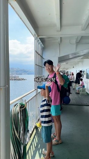 제주도여행 전남 고흥 녹동항 차량선적 배타고 제주가는 방법 #제주도