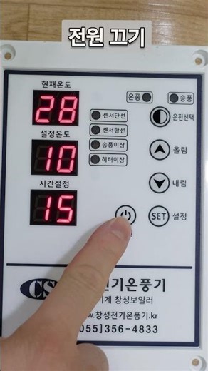 PCB 변온 현재시간 확인 #전기난방
