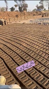 Traditional Brick Making Process | Travel Touch