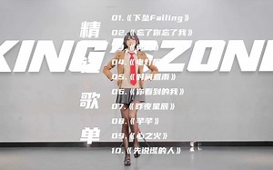 一夜爆红网络洗脑DJ神曲，歌声深情感人，唱出人间最真的情！