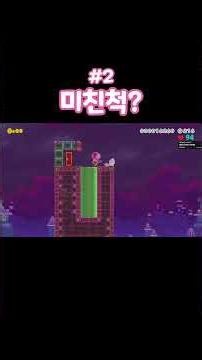 Loss-free gambling [Super Mario Maker 2]