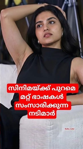 Malayalam actresses who speak other languages ​​besides cinema 🗣️✨ | Multilingual Malayalam Actre...