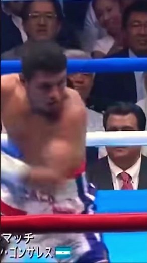 激闘王 八重樫東 VS ローマン・ゴンザレス 「ロマゴンとの激しい打ち合い」#shorts #ボクシング #boxing #八重樫東 #ロマゴン #ローマンゴンザレス #ボクシング世界戦