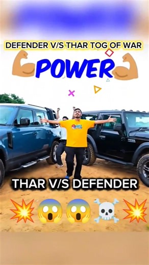 Thar Vs Defender😱 Tog Of War || 💥 crazy xyz