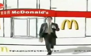 2007年麦当劳早餐广告