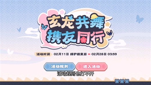 这bug的猎奇程度我也是没话说了