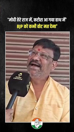 'जब तक जिंदा हूं, सबसे यही कहूंगा – BJP को कभी वोट मत देना'