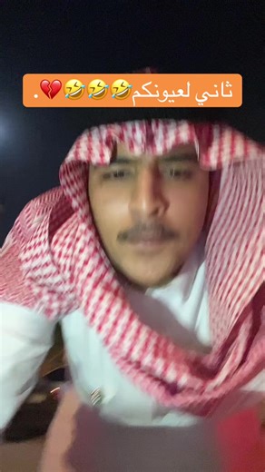 محدد يقدر على التفحييط ثاني مره 🤣🤣🤣💔#اكسبلور #الشعب_الصيني_ماله_حل😂😂 #like #fyp #sli
