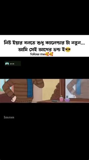 follow me🥰🥰 #teamakatsuki07 #foryoupageシforyou #viralvideoシ #foryoupageシforyoue_tik_tok #like😂😂video