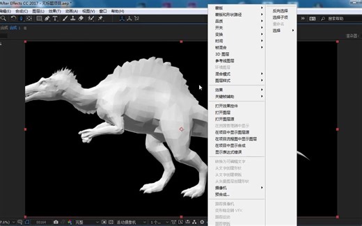 C4D导出OBJ到E3D