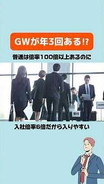 TMEIC #転職 #企業紹介 #転職活動 #就職 #三菱 VOICE:青山龍星