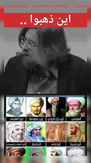 606K views · 12K reactions | أين ذهبو ؟ حقائق التاريخ - History facts | حقائق التاريخ - History facts | Facebook