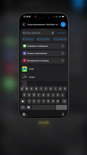 Can a VPN turn on and off by itself on iPhone? It's real! 📱