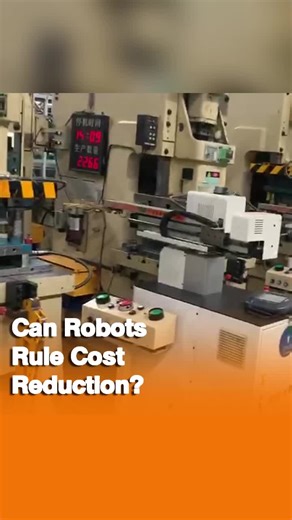 Household Appliance Stamping Line? Cut Costs & Boost Efficiency in One Step! #ApplianceManufacturing #StampingAutomation #SmartManufacturing #CostReduction